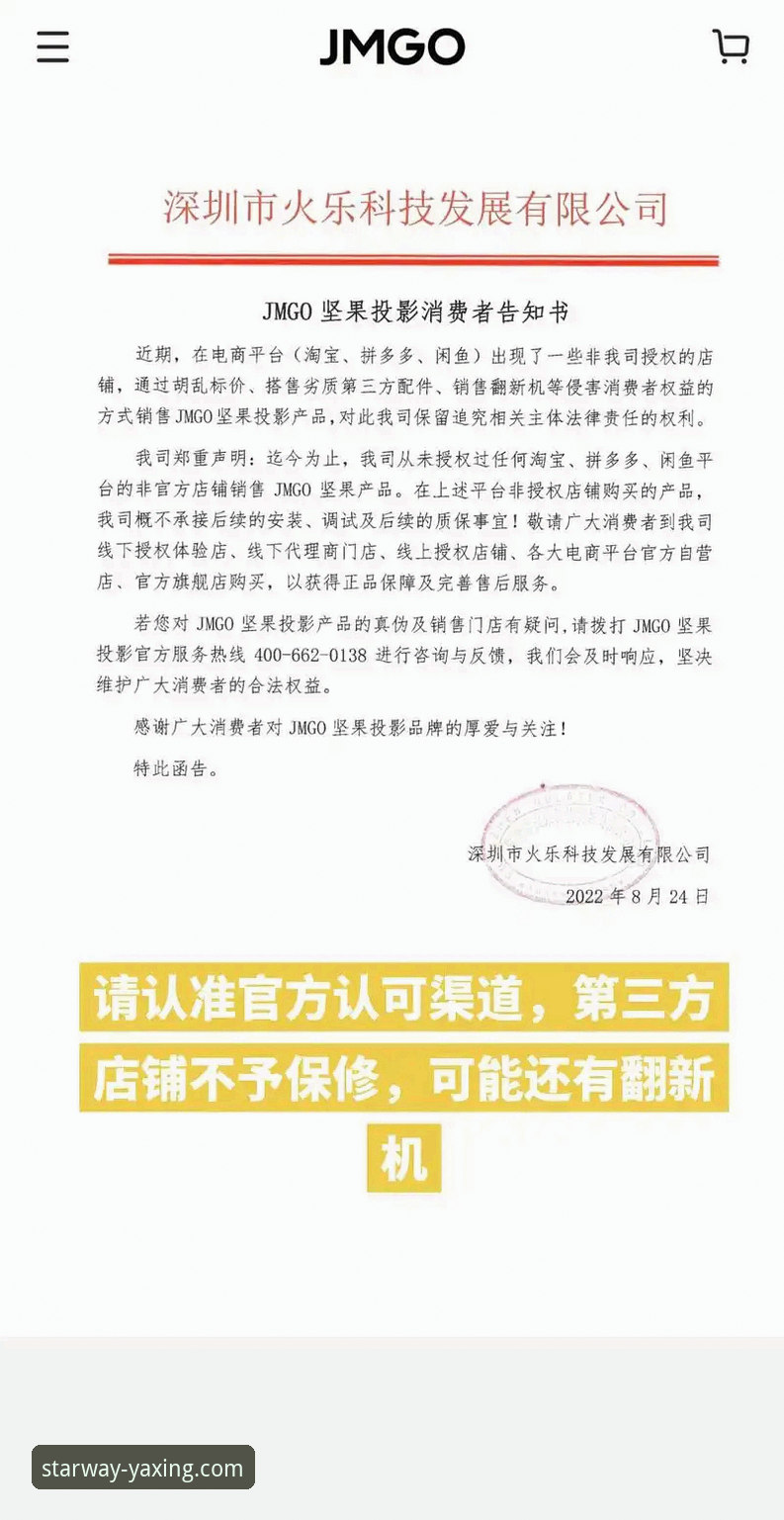 官方正版入口 vs. 非官方渠道：深度解析亚星官方网站正版下载的价值与风险