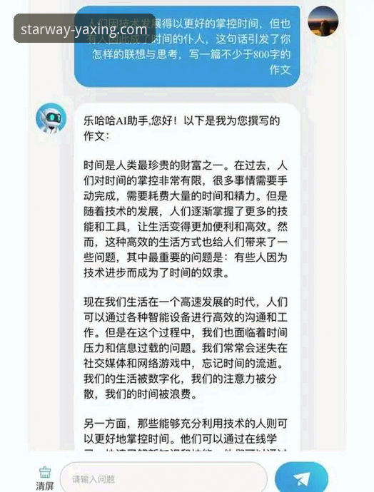 亚星最新版本使用指南 资深用户实战分享:亚星体育平台最新版本使用指南与高效操作心得