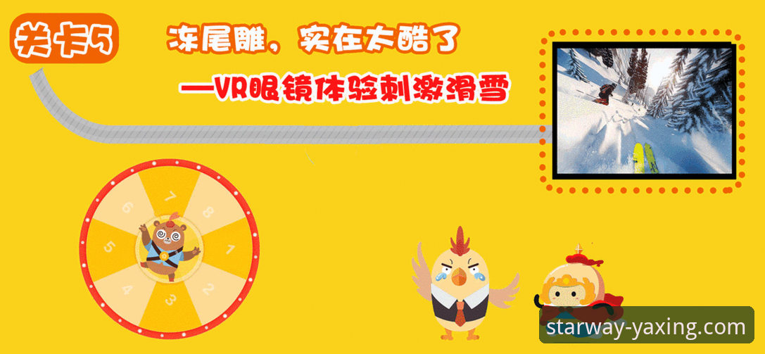 掌握赛事动态：亚星体育平台v2.8.3版本观赛与复盘操作教程